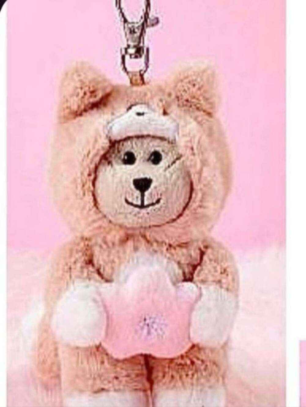 Starbucks Asia Puppy Bearista Keychain with Flower Accent BNWT